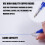 Multiple Color Heat Erasable Sewing Pen For Precise-White 7