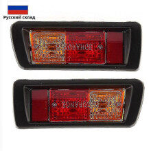 (L and R) Faro antiniebla trasero con intermitente para Toyota Land Cruiser LC90 FJ90 FJ95 1996-2003 (OEM 81560-60440)