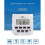 SINOTIMER Tm618N-2 7-Day Programmable Timer Switch, 220V AC, 1.6" LCD, Relay 5
