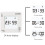 Vibrating DIY Timer Flip Alarm Time Management Timing Reminder(White Black Plane) 4
