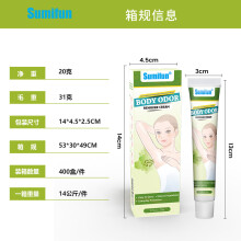 Crema para el olor corporal, crema para el olor de las axilas, cuidado de las axilas para la sudoración excesiva y el mal olor