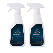 Kitchen Degreaser Spray, Fast Foaming Oil Stain Remover for Grease, MultiSurface Cleaning