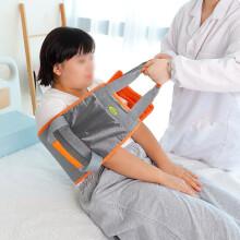 Patient Transfer Belt for Elderly and Disabled, Comfortable Grip Standing Aid, Waterproof Easy Clean