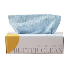 Microfiber Disposable Cleaning Cloths, UltraFine Absorbent Dishcloths for Kitchen Oil and Dust Removal, 10/20Pcs