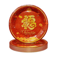 Chinese Year Paper Plates 7 Inch 24 Pack, Red Fu Symbol Party Plates for Lunar Year Supplies