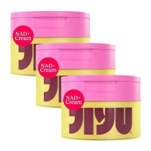 (3PCS)1-5x NAD Anti-Aging Cream for Radiant, Firm & Smooth Skin, Skincare Pads for Dark Spots
