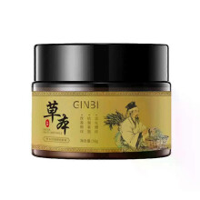 (1PC)1-5x Herbal Anti Wrinkle Firming Eye Cream - Moisturizing And Brightening Eye