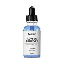 (3Pcs)Copper Peptides Serum for Face - with GHK-Cu and Hyaluronic Acid - for Fine Lines & Skin Elasticity - Tightening, Repairing
