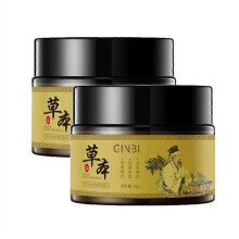 (2PCS)1-5x Herbal Anti Wrinkle Firming Eye Cream - Moisturizing And Brightening Eye