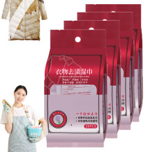 Clothing Stain Remover Wipes Instant Stain Removal for OntheGo Travel Use Disposable Nonwoven Fabric