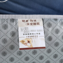 Husă de saltea futon lavabilă, saltea japoneză de podea, dimensiune twin, material moale și respirabil, cu bază antiderapantă, compatib
