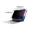 Προστατευτικό οθόνης απορρήτου συμβατό με MacBook Air/Pro 13,3 ίντσες 2018-2022, εξαιρετικά λε 2