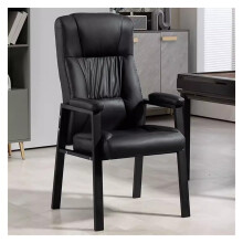 Black Leather Office Guest Chair with Armrests, Ergonomic Back Single Sofa Lounge Armchair with Metal Frame