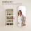 Homcom Armario Joyero Blanco 42 x 10.5 x 108 cm 3