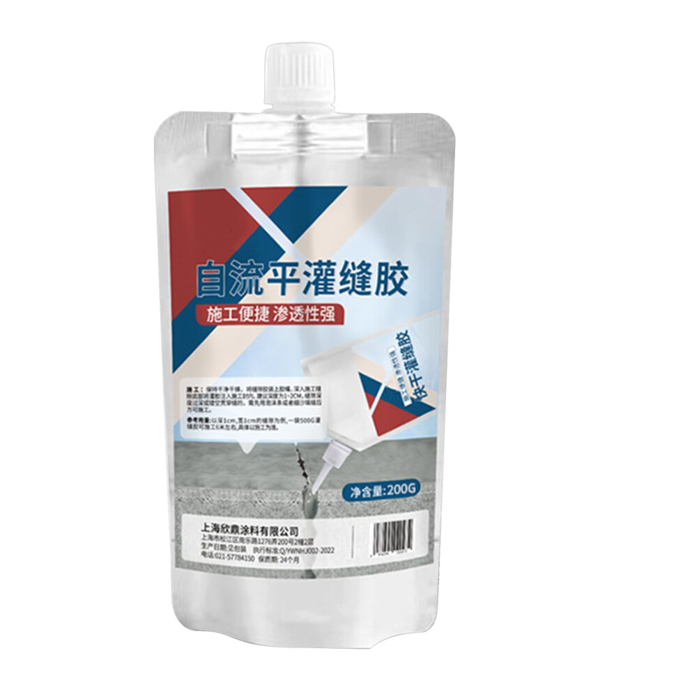 2Pack 200G Concrete Crack Filler, Quickdrying Waterproof Sealant For Driveway, Patio, And Walkway 9771547691501