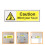 Sticker Sicurezza PVC Bassa Chiusura 7