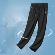 (Black,7XL)Ultraleichte Herren Nylon Sporthose mit Gummizug für Sommer Training