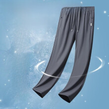 (DarkGray,M)Ultraleichte Herren Nylon Sporthose mit Gummizug für Sommer Training