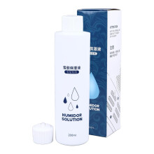 Cigar Humidor Solution 200ml Ready to Use Propylene Glycol Formula for Stable Humidity and Flavor Preservation