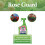 Westland Westland Rose Guard RTU 800ml Protective Spray 10