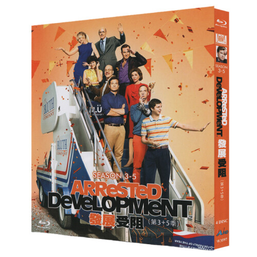 Arrested Development Season 1-5 Blu-ray 1080P BD