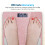 Digital Bathroom Scale with Bright LED Display, Smart Bluetooth Body Fat and Weight Tracking 4