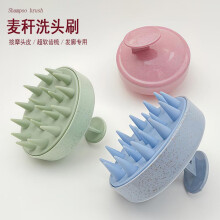 (Apricot, Hair brush) Wheat Straw Shower Comb & Dry Shampoo Bottle Set, Scalp Massage Hair Dyeing Washing Rinse Hair Care Brush