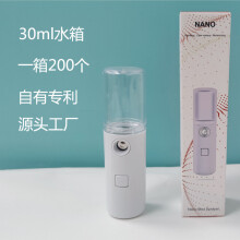 (L8 Hydration Device [White], 16*3.2*3.2) L2 Espejo Desinfectante Spray Humidificador Recargable Dispositivo de Belleza Portátil