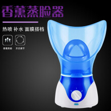 (Blue American Standard, 21.5×19×25CM) Hot spray facial steamer – hydrating aromatherapy for home. Deep-cleans nose & face. Spa-like glow.