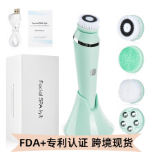 (white) Rechargeable electric facial brush, soft silicone bristles, rotating & waterproof. Pore cleaner. Customisable.