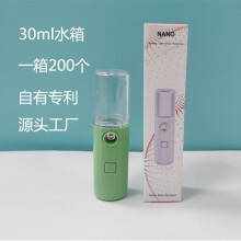 (L8 Hydration Device [Green], 16*3.2*3.2) L2 Espejo Desinfectante Spray Humidificador Recargable Dispositivo de Belleza Portátil