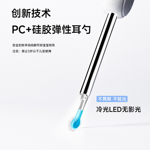 (C6 Black) High-definition visual ear pick with built-in phone light-up ear cleaning tool, ear cleaning marvel. 2