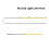 LED Light Left/Front for Bambu P2S High-Brightness Lighting for Bambu P2S Led Light Strip 3D Printer Parts Front 3