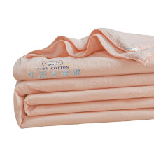Thin Cooling Cotton Filled Blanket For Warm Climate And-Pink