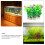 20Pcs Artificial Green Aquarium Plants Plastic Fish Tank Decorations 4
