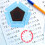 ABS Handstempel Set Voor Kinderen Leerdoelen 8