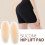 2Pz Pad Silicone Beige Autoadesivi Per Glutei E 5