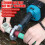 120W Cordless Lithium Hot Melt Glue Tool for Hydropower Engineering 2