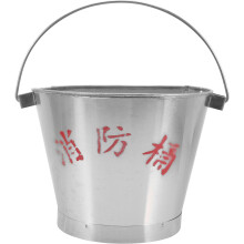 Firefighter Sand Bucket Stainless Steel RustResistant Emergency Pail with Ergonomic Handle for Fire Stations