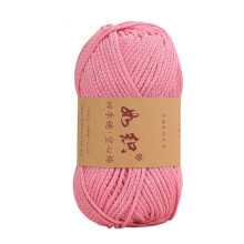 100g Knitting Yarn 92.95Yardx2mm for Beginner-Princess pink