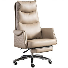 Ergonomic Executive Office Chair with Foot Rest, Reclining Back Nappa Leather Chair for Home or Office, Adjustable Height 360 Swivel Light Khaki