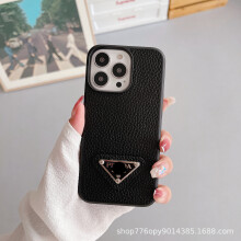 (Lychee pattern - black, Apple iPhone 17 Pro Max) Trendige Handyhüllen mit Rundumschutz für Apple iPhone 15/14/13