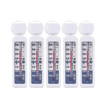 Lot de 5 thermomètres pour réfrigérateur/congélateur, indicateur de température pour réfrigération, usage domestique -30-40 C