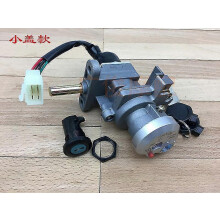 Zündschloss mit Kabel für Roller GY6 125 Yamaha Cygnus, Zündschloss-Set, Sitzschlossschlüssel, chinesischer Roller