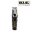 Regolabarba/rifinitore per barba Extreme Grip per uomo 2