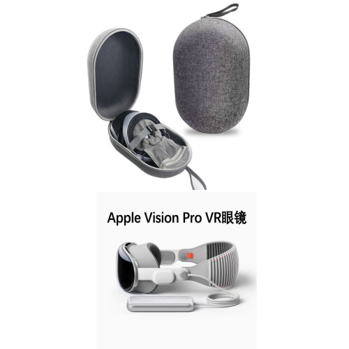 Apple VR Headset Storage Bag for Box 1