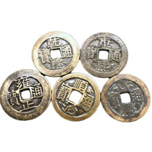 Feng Shui Coins Antique Copper Five Emperor Coins Set Chinese Jiaqing Reign for Good Luck
