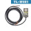 Authentic Proximity  TL-W5E1  Proximity Sensor 4