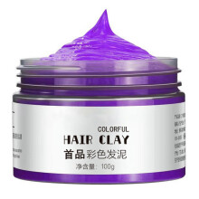 (Charming purple)Creamy Temporary Hair Coloring 10+ Bold Gentle Wash Out Design For Touch Ups  Grandpa white