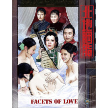 Facets of Love  [Blu-Ray Region A: USA] USA import